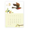 Hyogensha 2027 Wall Calendar A4 Leo Lionni 25-738