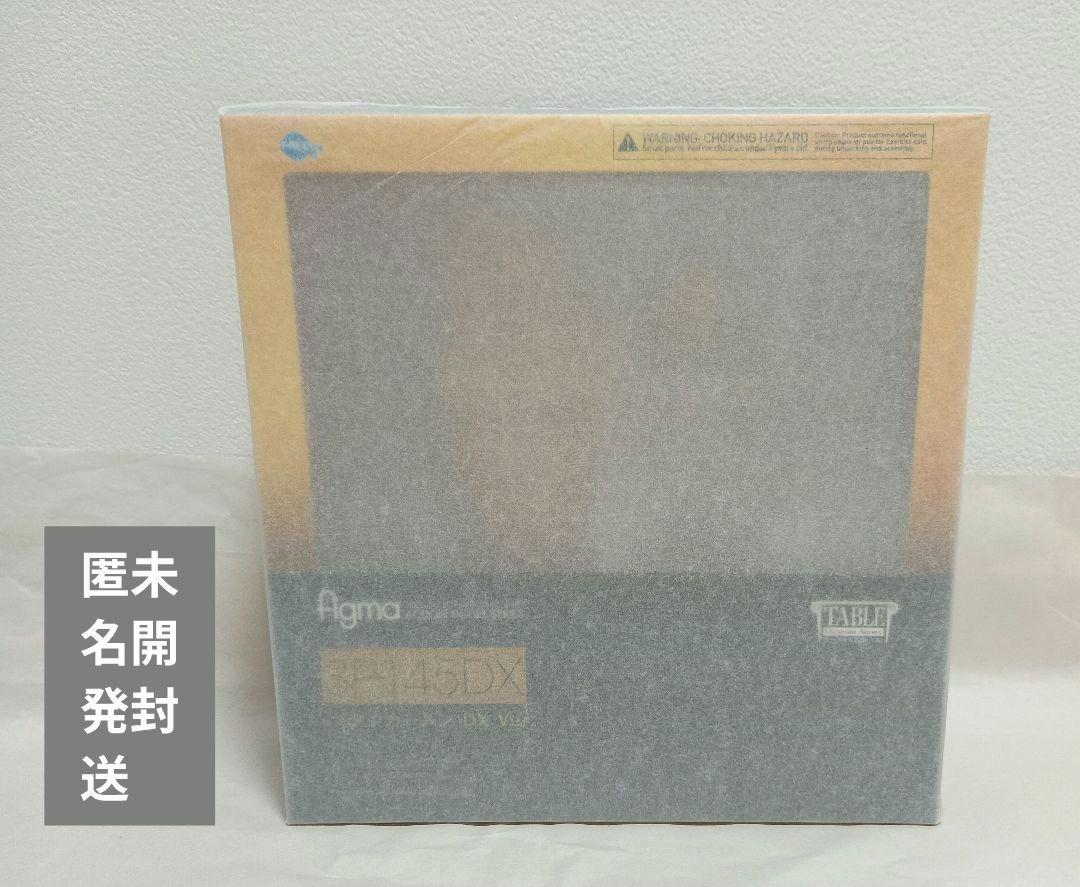 

[USED] figma Tutankhamun DX Ver. Table Museum