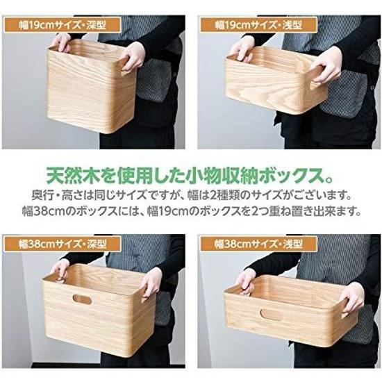 Yamazenshu Storage Box Natural HalfShallow Type Finished Product Made Wood (Ash) TSB-1AH(NA)