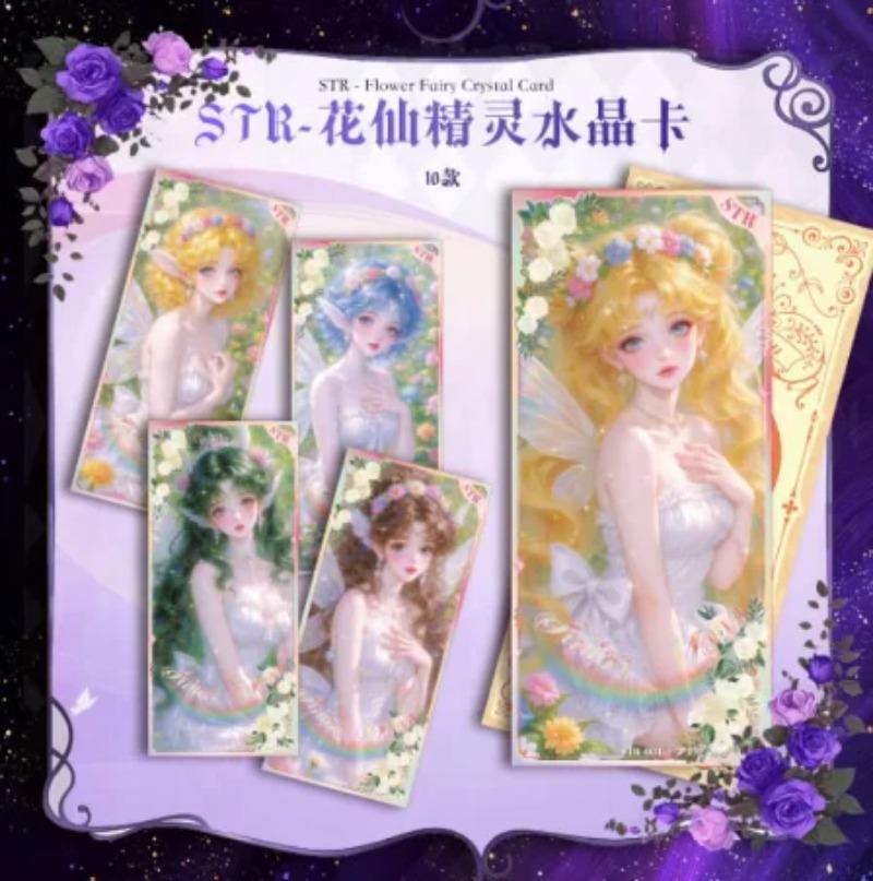 KIMI Anime Sailor Moon Trading Collectible Card MR CP QR Rare Character Card Family Table Game Card Children Toys Christmas Gift