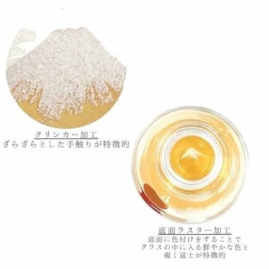 2 Pattern SetPair Made Japan Sparkling Japanese Shot Glass Set Souvenir In-Bound Mount Fuji Clinker Finish Gift (Blue Gold Set)
