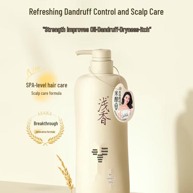 ASAKA Volumizing Oil Control Anti-Dandruff Shampoo
