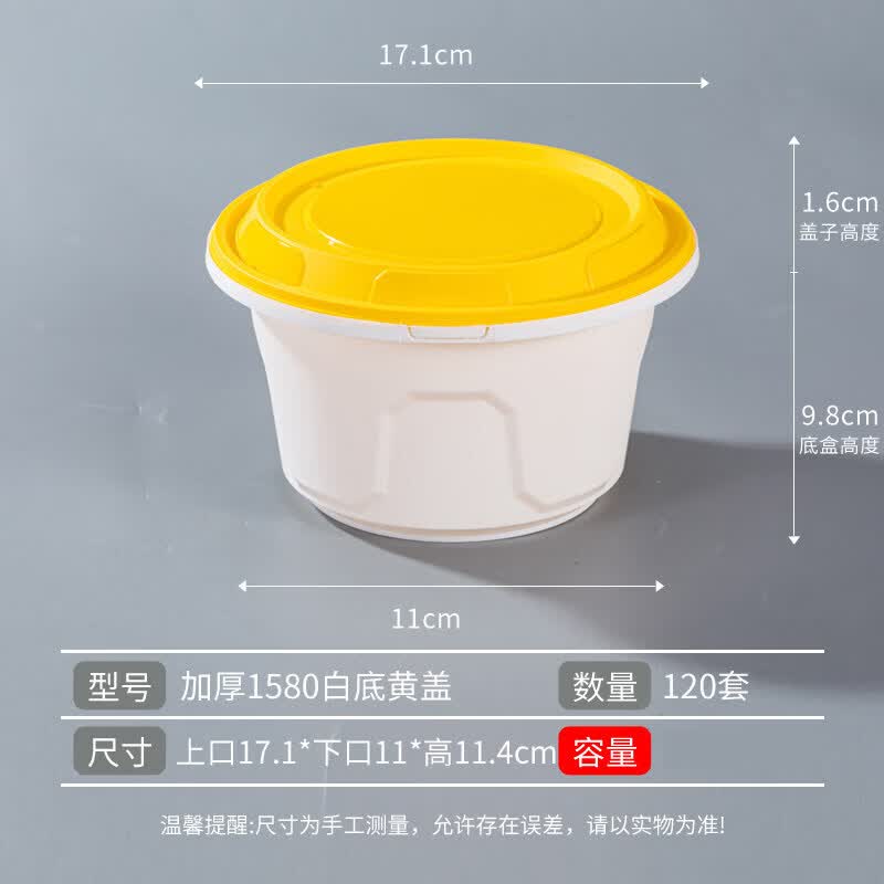Qiwei Round Disposable Takeout Food Container