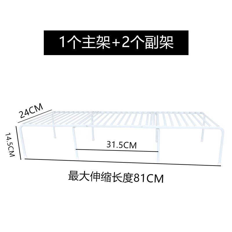 Kitchen Rack Retractable Countertop Pot Rack Extended Dish Storage In Cabinet Desktop Layered Rack