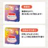 [Great Value - 7-Piece Set] Kao Megurism Steam Hot Eye Mask Variety Trial Set (1 of Each) Total of 7 Masks (Unscented) Lavender, Ripe Yuzu, Rose,