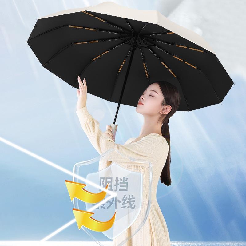 32-Bone automatic umbrella for men, a large number of women, weather and rain dual-purpose shading, sun protection, UV protection, sun protection