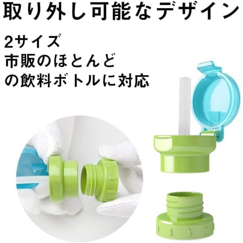 FTXJEHG Silicone Straw Caps for PET Bottles, Convenient Straws with Lids, Set of 3, 2.7cm and 3.2cm Diameters, Available In Three Colors: Blue, Orange