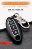 Nissan Key Case for NISSAN Cars, Smart Key Case, Key Cover, 3 Buttons, Silicone
