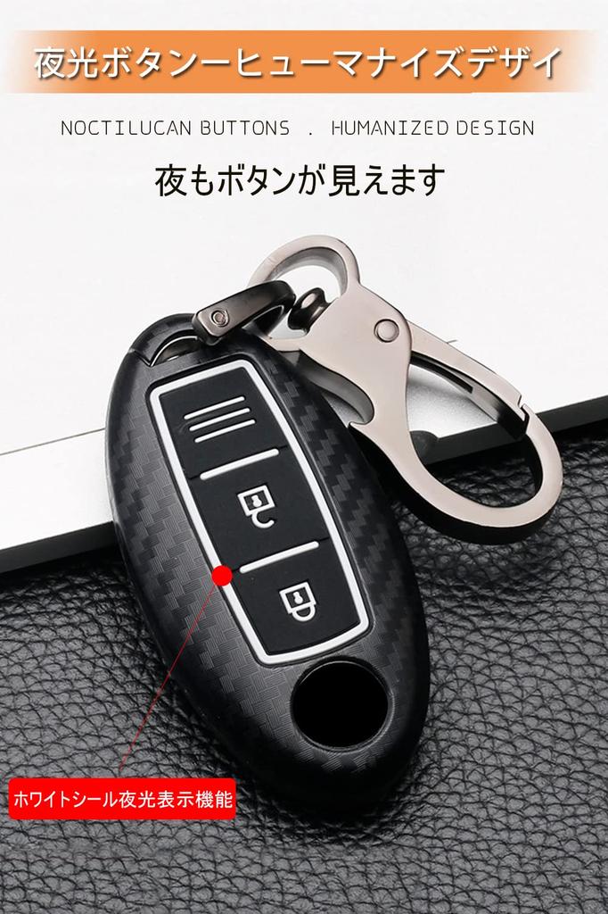 Nissan Key Case for NISSAN Cars, Smart Key Case, Key Cover, 3 Buttons, Silicone