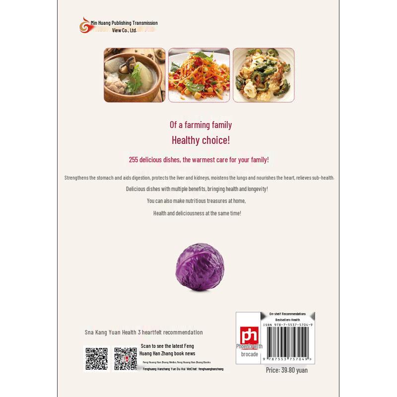 Gourmet Home Cooking Guides