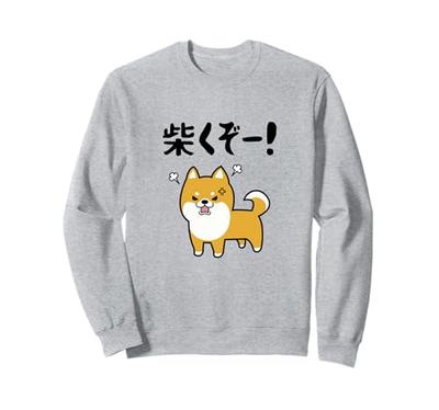 Let's Go Shiba! Shiba Inu Lover Shiba Inu Dad Shiba Inu Mom Pun Dog Lover Funny Shiba Inu Trainer