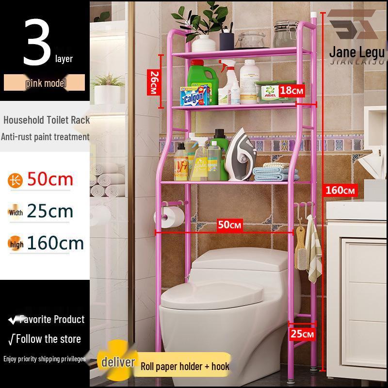 Bathroom Storage Rack, No-Drill, Floor-Standing, for Toilet & Washing Machine Areas