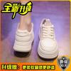 Uncle Babak muffin thick-soled mesh white shoes 2025 new breathable sports lightweight women's casual board shoes