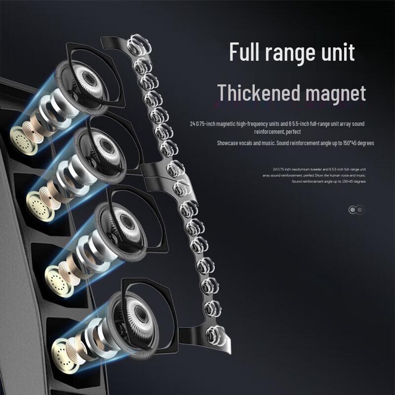 HuiDu Professional Linear Array Conference Speaker (CN Version)