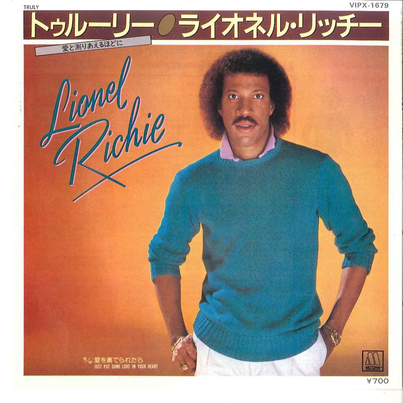 

7-дюймовая пластинка ЛАЙОНЕЛ РИЧИ - Truly / Just Put Some Love In Your VIPX1679 MOTOWN 1982 Япония Соул/Фанк Б/У