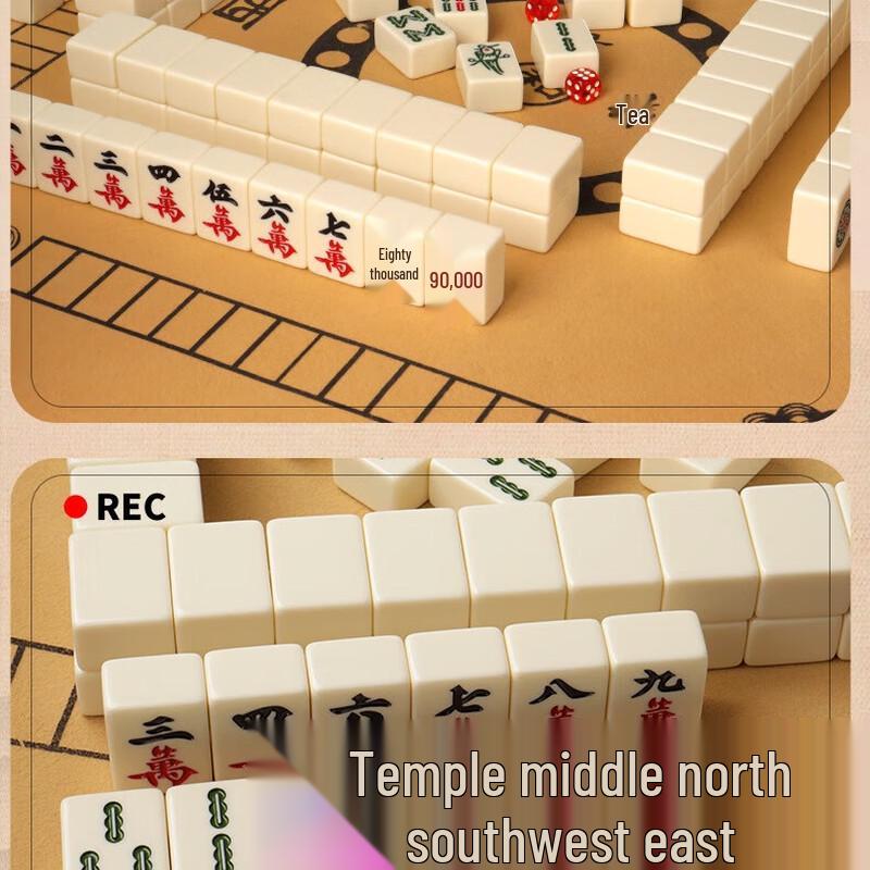 Brangdy Mahjong Tile Set