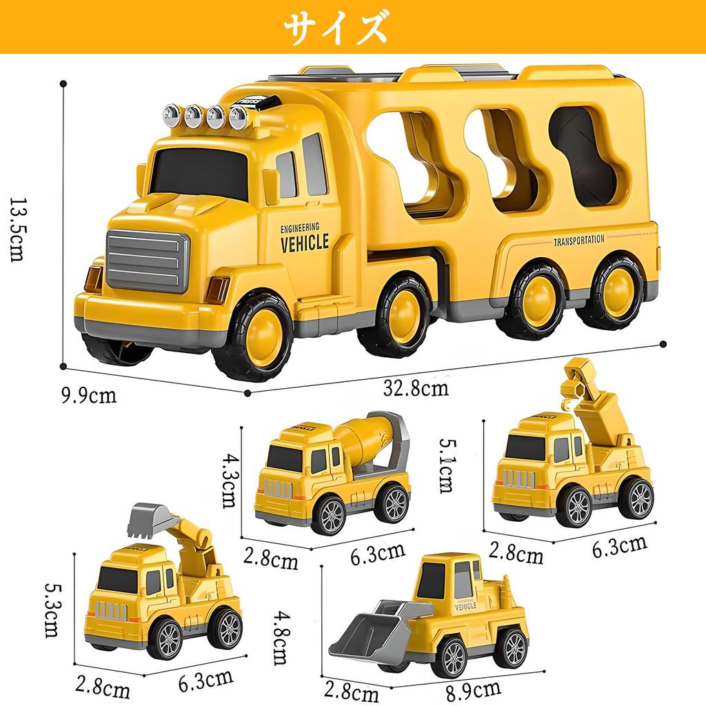 HIWO Construction Vehicle Toy Miniature for Boys and Girls Ages and Includes Carrier and Lights and Indoor Birthday Christmas Available in and Blue