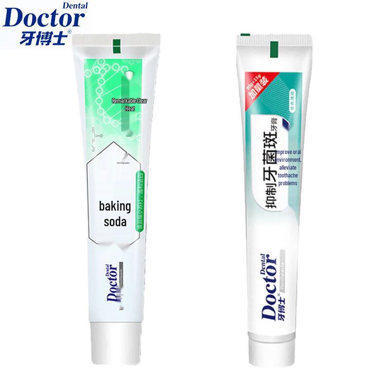 Dr. Ya Baking Soda Toothpaste Set