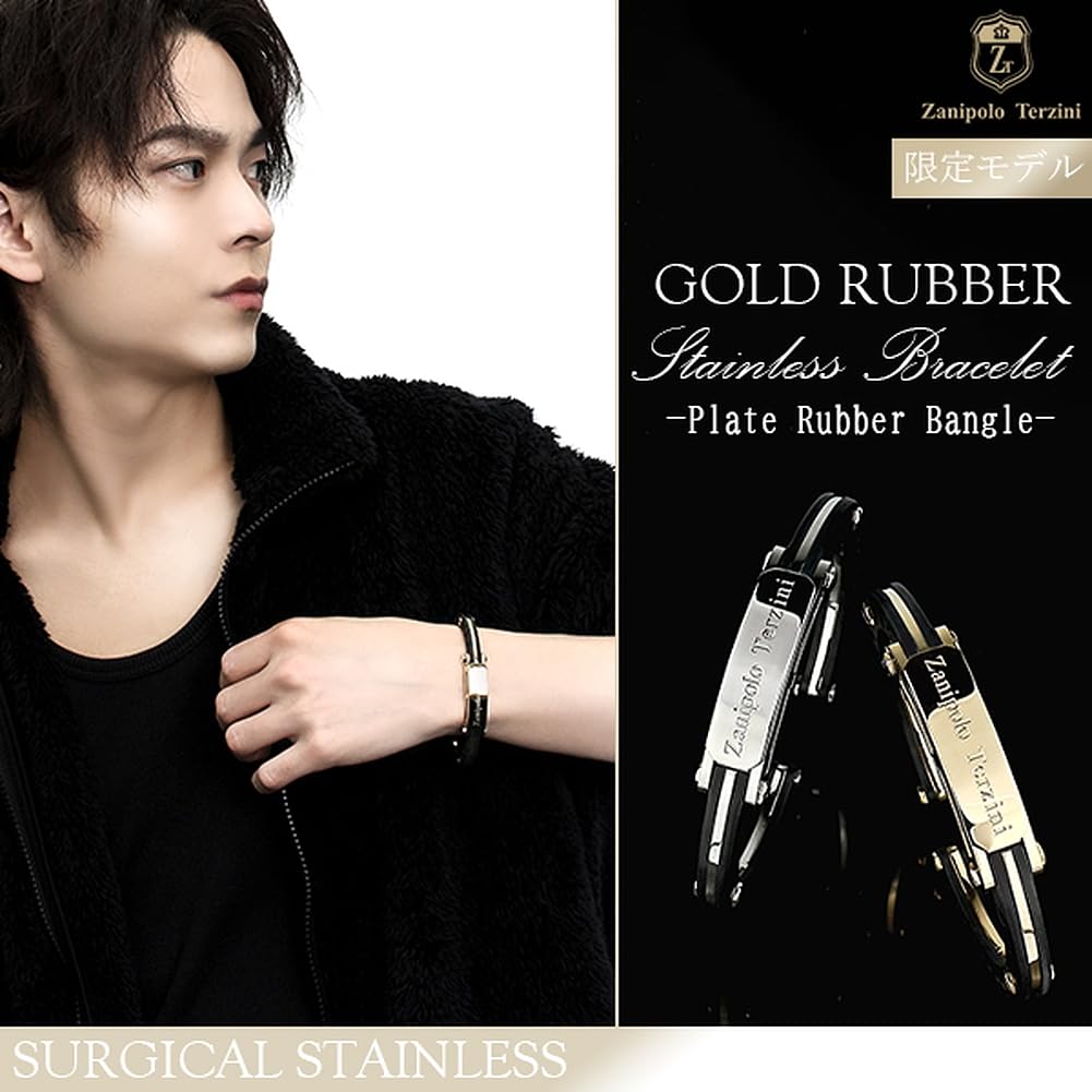 Zanipolo Tarzini Plated Rubber Bangle Bracelet (Limited Edition Gold Color) 17cm Surgical Stainless Steel