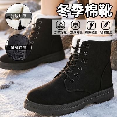 Korean Style High-top Snow Boots for Men and Women, Plus Size, with Velvet Lining and Front Lace-up.