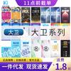 David Ultra-Thin Studded Hyaluronic Acid Long-Lasting Condoms - Perfect for Safety and Pleasure