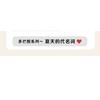 Japanese-style Playful Graffiti Beret for Women, Niche Backwards-worn Forward Cap, Funny Newsboy Cap That Makes the Face Look Smaller, Trendy