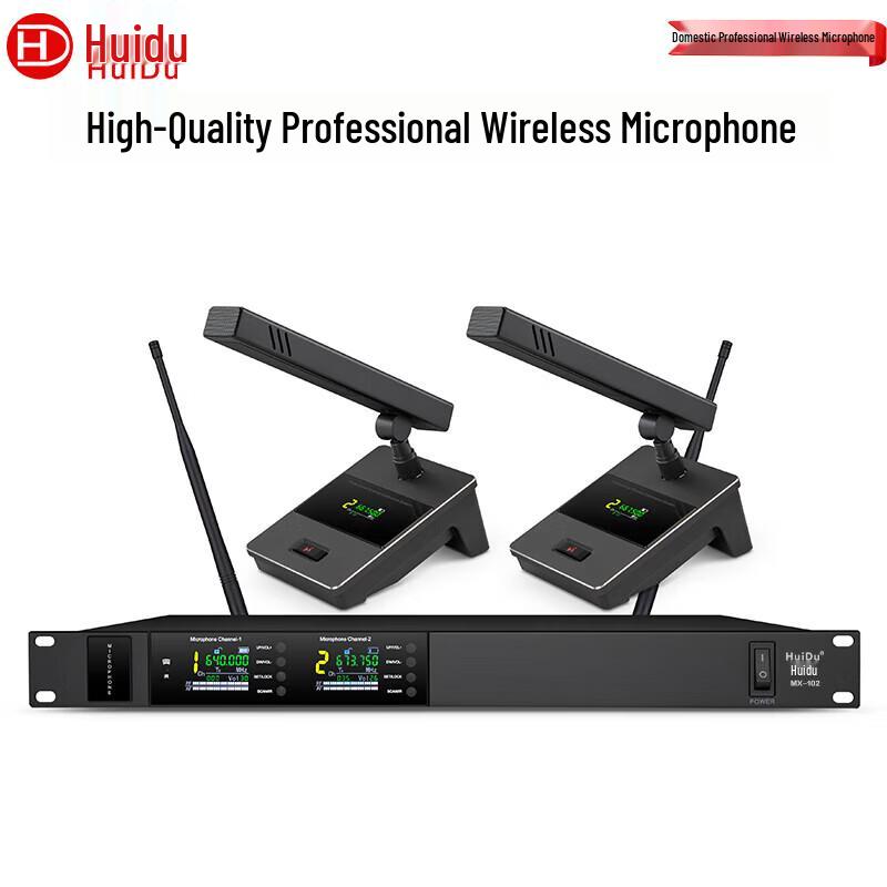 

HuiDu MX-102F Professional Dual Wireless Microphone System (CN version)