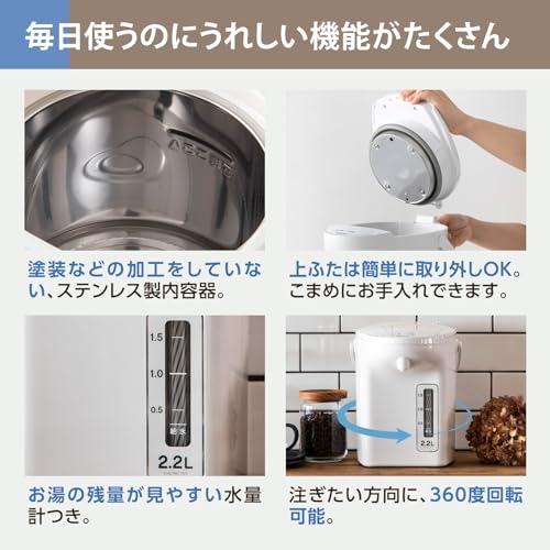 Peacock WVP-22 WA Electric Kettle, 2.2 Liters, Easy-to-Clean Stainless Steel, Insulated Water Heater, Airtight Container, All White