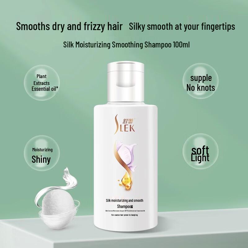 Suhrai Silk Moisturizing & Smoothing Shampoo