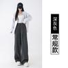 Wide Leg Pants Women's Spring and Autumn  New Drape Glutinous Rice Pants High Waist Loose Straight Casual Thin Walking Shaking Pants