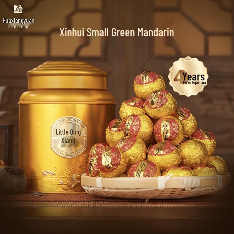 Huaxiangyuan Xinhui Small Green Tangerine Pu er Tea Gift