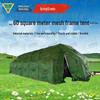 Jin Jia Rui Ying Frame Tents & Accessories