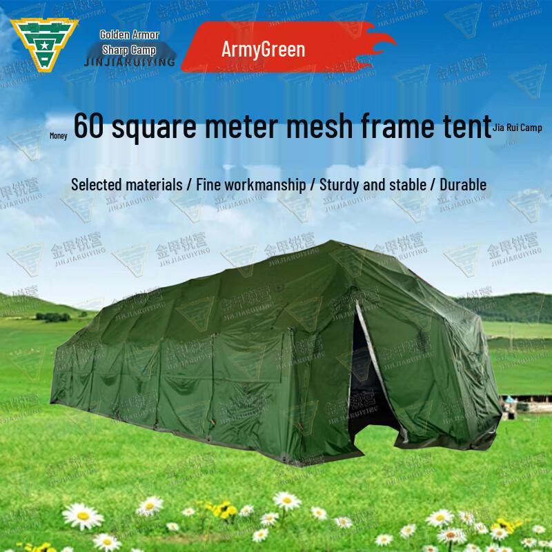 Jin Jia Rui Ying Frame Tents & Accessories