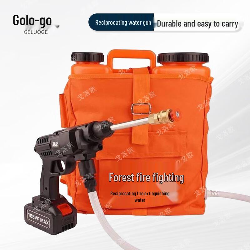 Geloge Backpack Electric Firefighting Water Gun