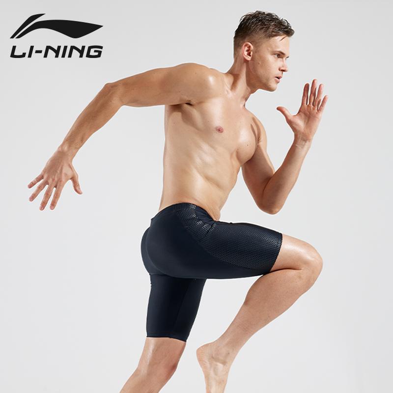 Li Ning Swimming Shorts Men's Black LNKV206