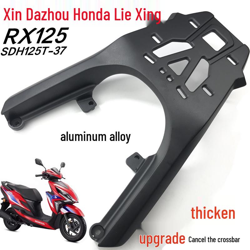 Compatible Rear Luggage & Tail Rack for Wuyang-Honda Liexing RX125/NX125