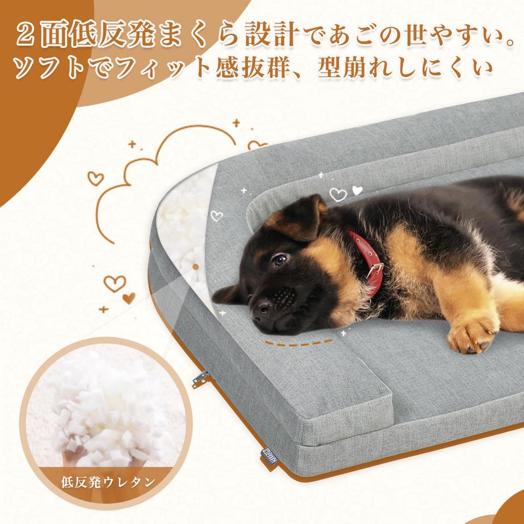 HAVARGO Dog Bed Cat Bed Winter All Year Washable Cover Easy to Clean High Resilience Urethane Small Dogs Medium Dogs Pet Bed Cat Cushion Dog Cushion