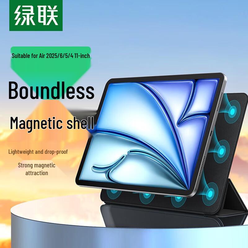 UGREEN Smart Magnetic Detachable Case for 11-inch iPad Air/Pro