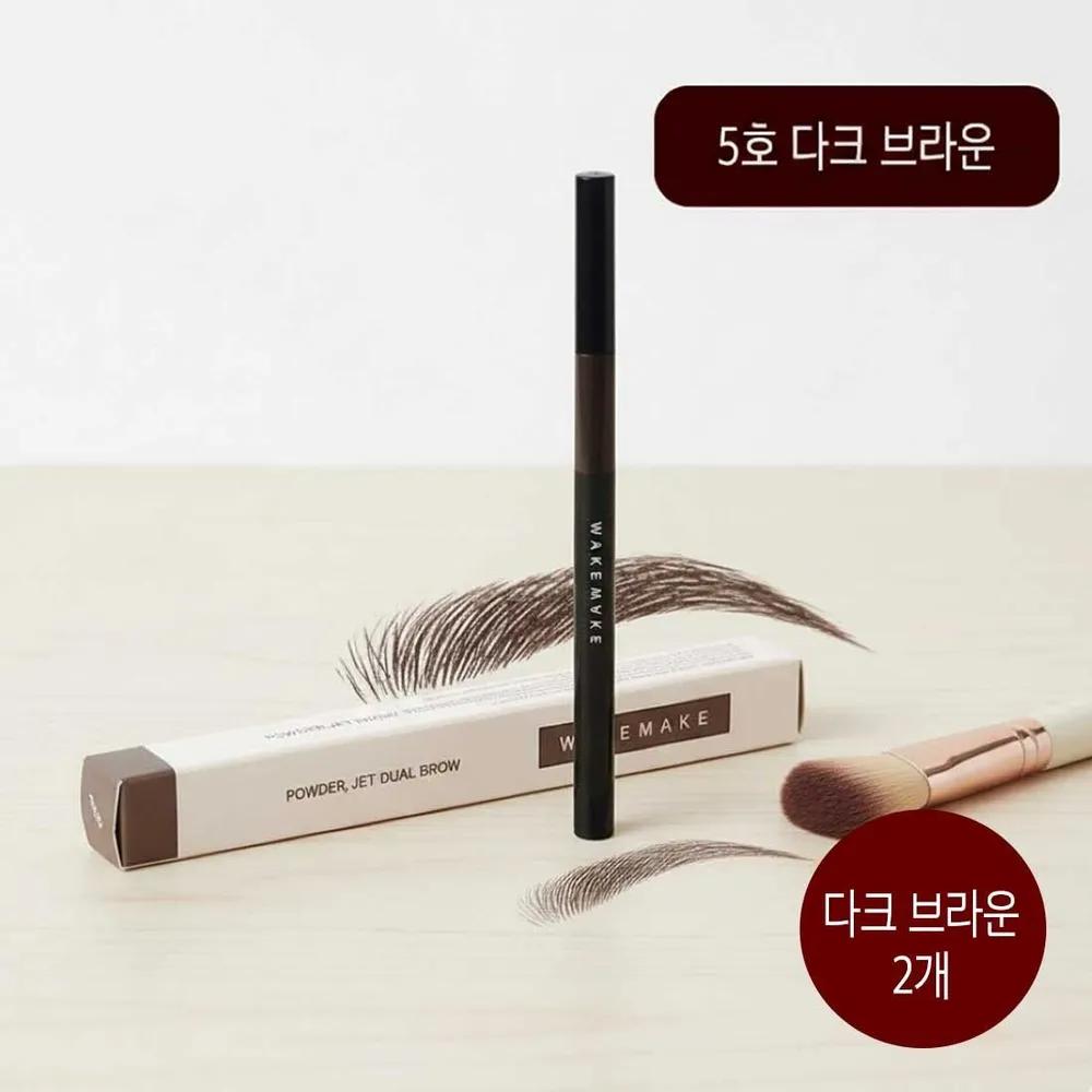 WAKEMAKE Порошковая двойная тушь для бровей #06 Глубокий коричневый (2 куска)