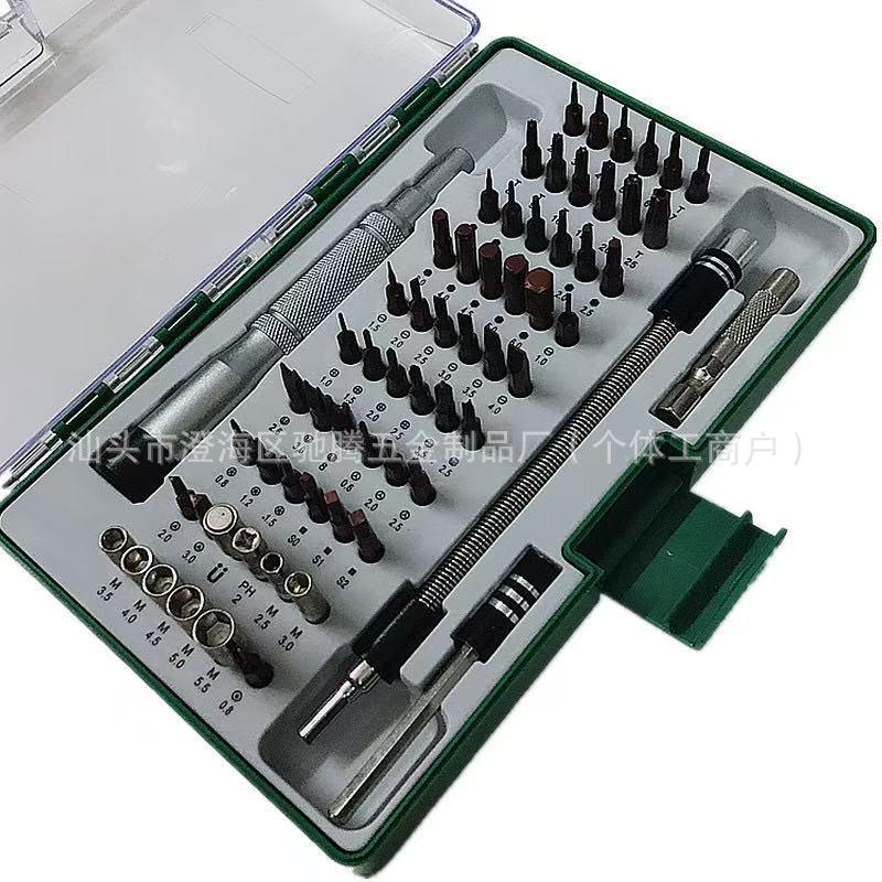 60-in-1 Multifunctional Screwdriver Set for Telecom Disassembly, New S2