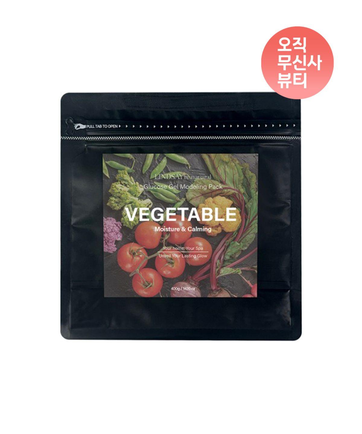 Renatural Hypoallergenic Plant-Based Nutrient Skin Soothing Moisturizing Vegetable Modeling Pack 400g