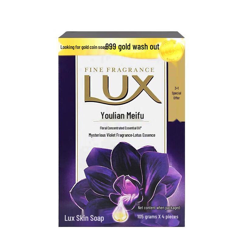 lux Enchanting Orchid Violet Fragrance Soap