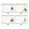 Sun-Star Stationery mofusand 2027 Desktop Calendar Cute Cat Character Monthly Planner S8522081