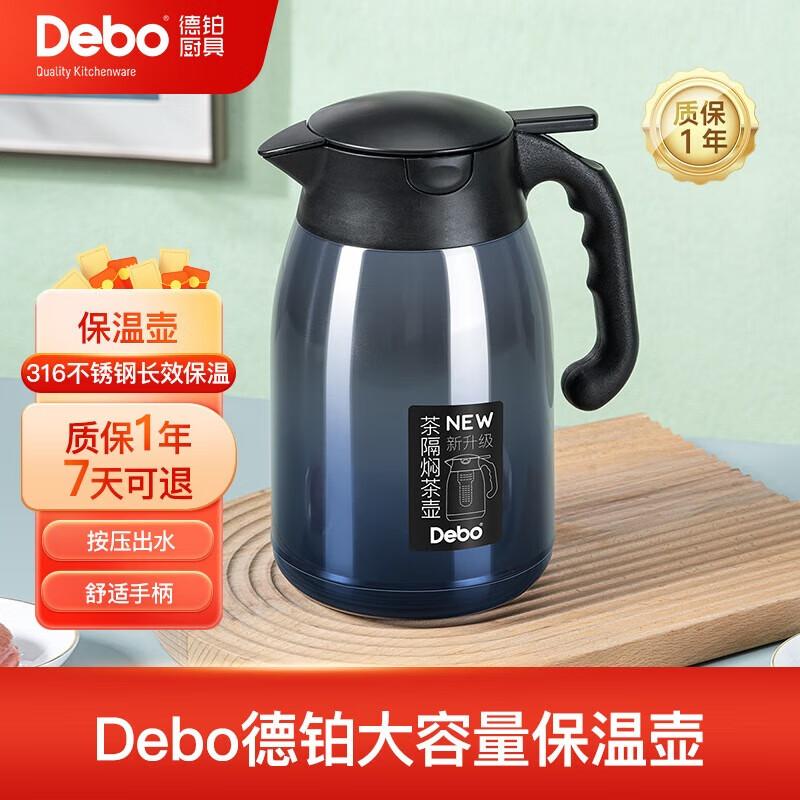 Debo Willard 316 Stainless Steel Insulated Stewing Tea Pot
