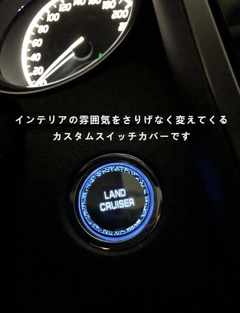 Land Cruiser Prado 150 Series Land Cruiser 200 Series Crystal Surface Finish Engine Start Start Button Switch Start Stop Cover Interior Parts Genuine
