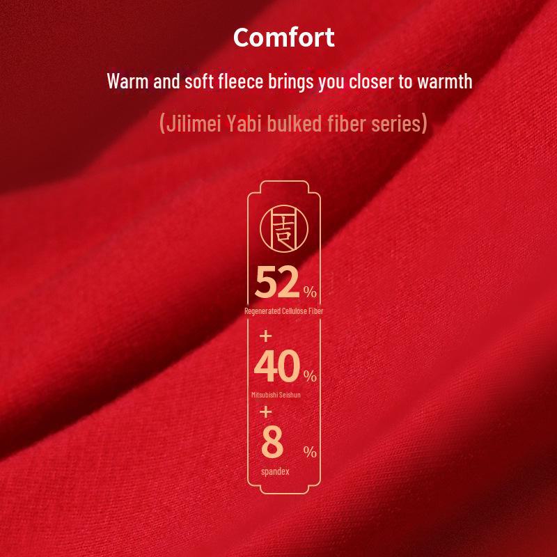 German Velvet Silk Thermal Underwear Set: Red Autumn/Winter Suit for Women and Men, Ideal for Birthdays or Wedding Celebrations