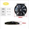 [Life Design Johnson.28] Automotive 8-inch/10-inch Slim, Powerful Electric Radiator Fan, Hard Plastic, Improves Fuel Efficiency, Easy Installation, Un