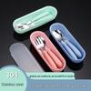 304 Stainless Steel Children's Cutlery Set: Spoon, Fork, and Box – Baby Feeding and Gift Set