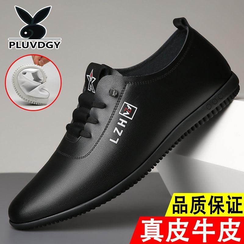 Men's Leather Shoes New Breathable Deodorant White Casual Shoes Soft Sole Soft Surface Leather Shoes Men