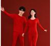 Year of the Horse Red Autumn Cotton Underwear Set for Men & Women - Thin, Warm, Middle-aged & Elderly